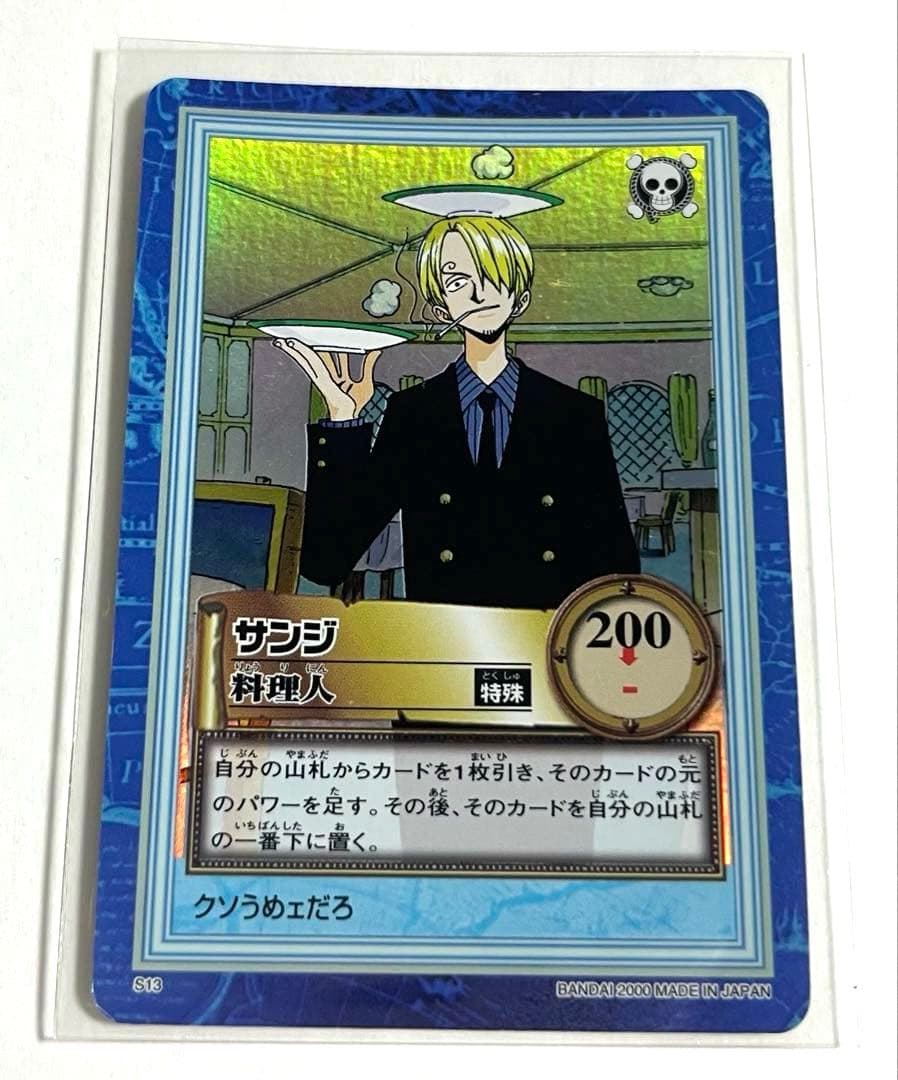 One Piece Sanji — Japanese
