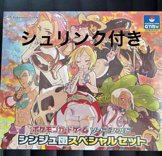 Pokemon New Sealed Pokémon Card Sword & Shield Team Galactic Special Set Box — Japanese