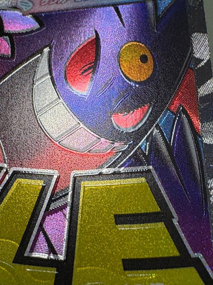 Pokemon Mega Gengar ex — 230/193 — Japanese