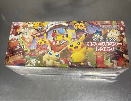 Pokemon Special Box Pokémon Center Tohoku Box — Japanese