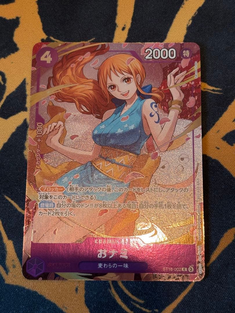 One Piece Nami — ST18-002 — Japanese