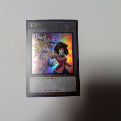 Yu-Gi-Oh Yu-Gi-Oh! Anzu Token Ultra Rare — Japanese