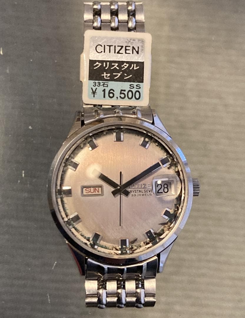 Citizen Crystal Seven 33 Automatic Men's Watch — Japanese