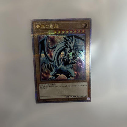 Yu-Gi-Oh Blue-Eyes White Dragon — Japanese