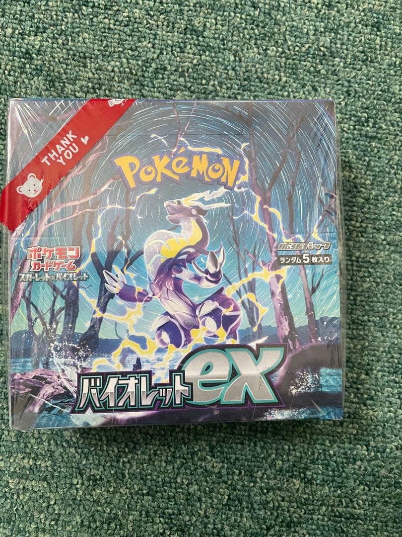 Pokemon Weekend Discount Box Scarlet & Violet Expansion Pack Violet ex Box — SV Expansion Pack Violet ex — Japanese