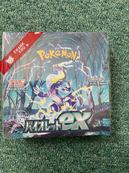 Pokemon Weekend Discount Box Scarlet & Violet Expansion Pack Violet ex Box — SV Expansion Pack Violet ex — Japanese