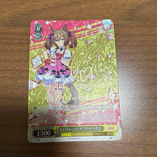 Weiss Schwarz Uma Musume Pretty Derby Weiss Schwarz Uma Musume Smart Falcon SP Sign — Japanese