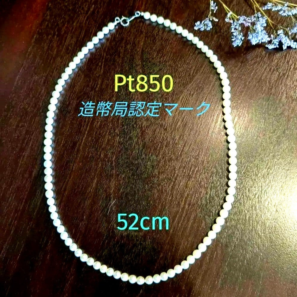 Vintage Pt850 Akoya pearl necklace with 5mm pearls and mint mark clasp on a white background