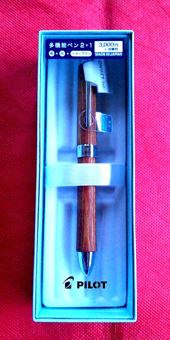 Pilot Regno 2+1 multi-function pen with wood and resin body and 0.5mm tip, shown capped and uncapped