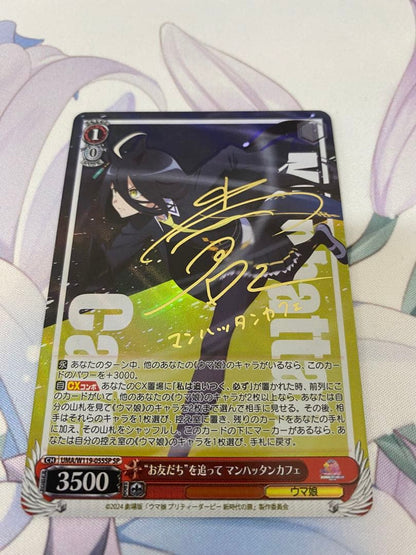 Weiss Schwarz Friendship Chase Manhattan Cafe SP Sign — Japanese