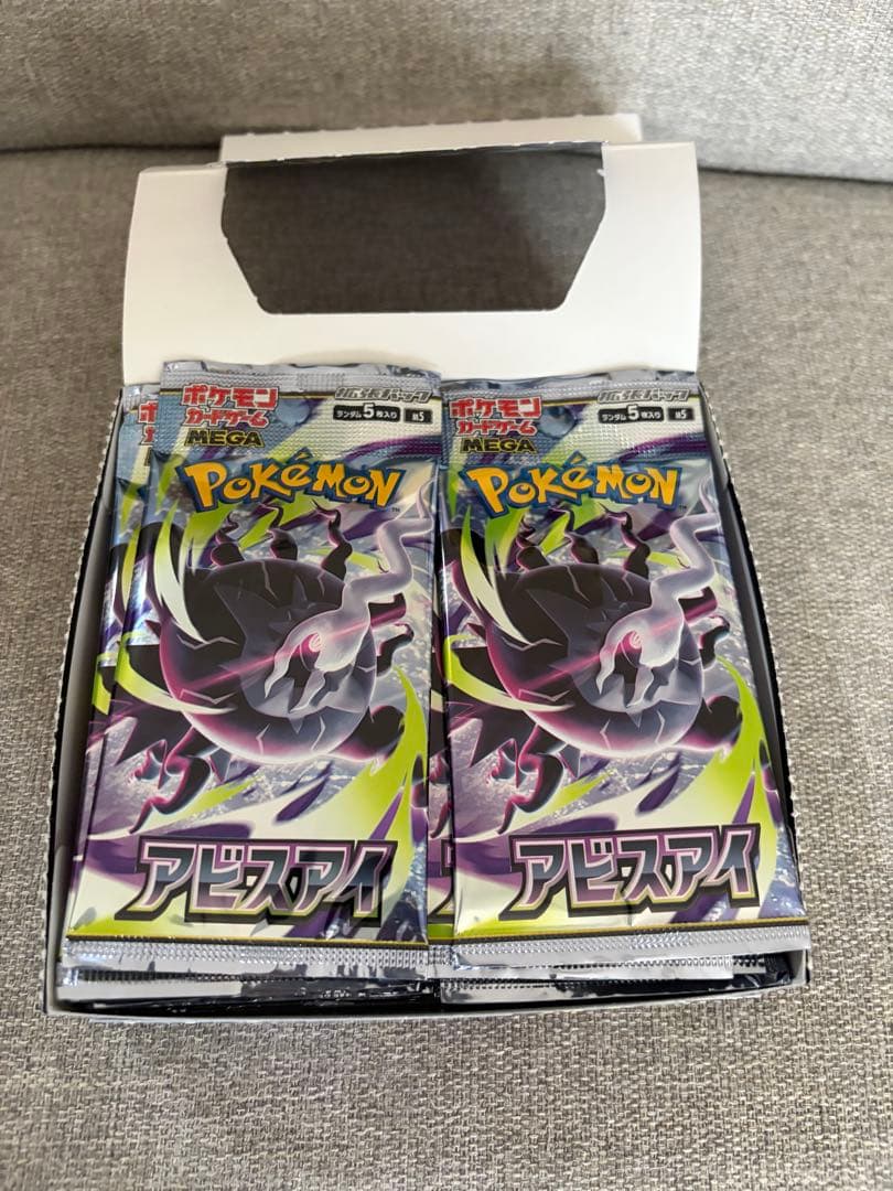 Pokemon Abyss Eye Pack — Japanese