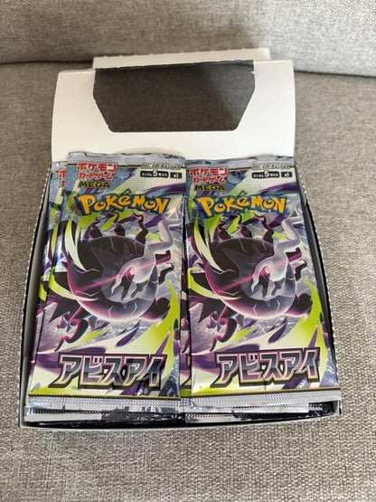 Pokemon Abyss Eye Pack — Japanese