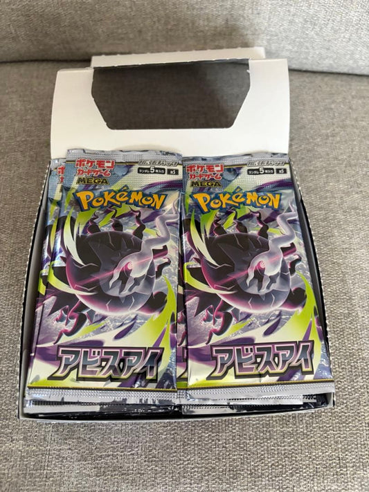 Pokemon Abyss Eye Pack — Japanese