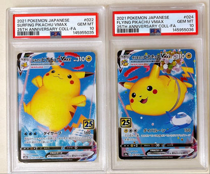 PSA 10 Pokemon Pikachu VMAX — Japanese