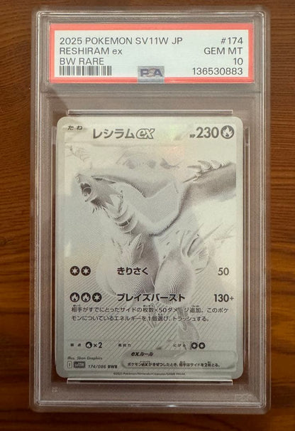 PSA 10 Pokemon Reshiram ex — Japanese
