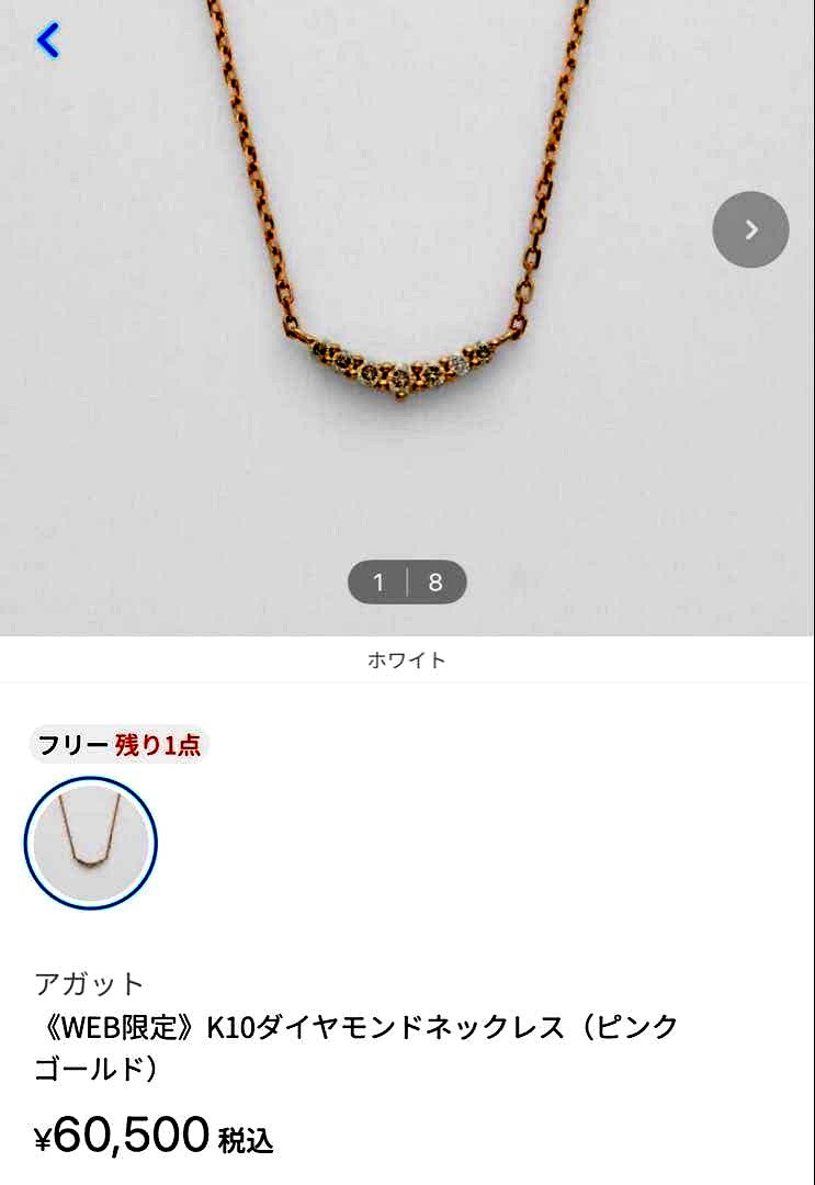 agete K10 diamond necklace in pink gold displayed on white background without box