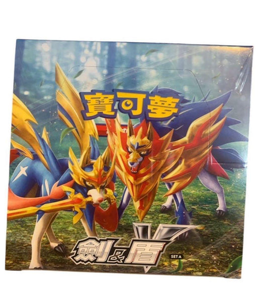 Pokemon Sword & Shield Chinese Version Shrink-Wrapped Sealed Box Pokémon Card Box — Chinese
