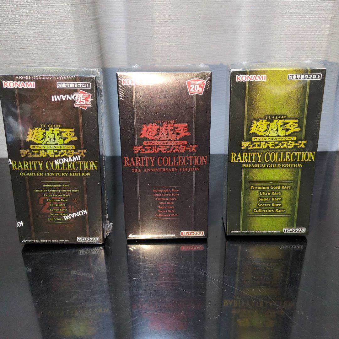 Yu-Gi-Oh Yu-Gi-Oh! OCG Rarity Collection Box — Japanese