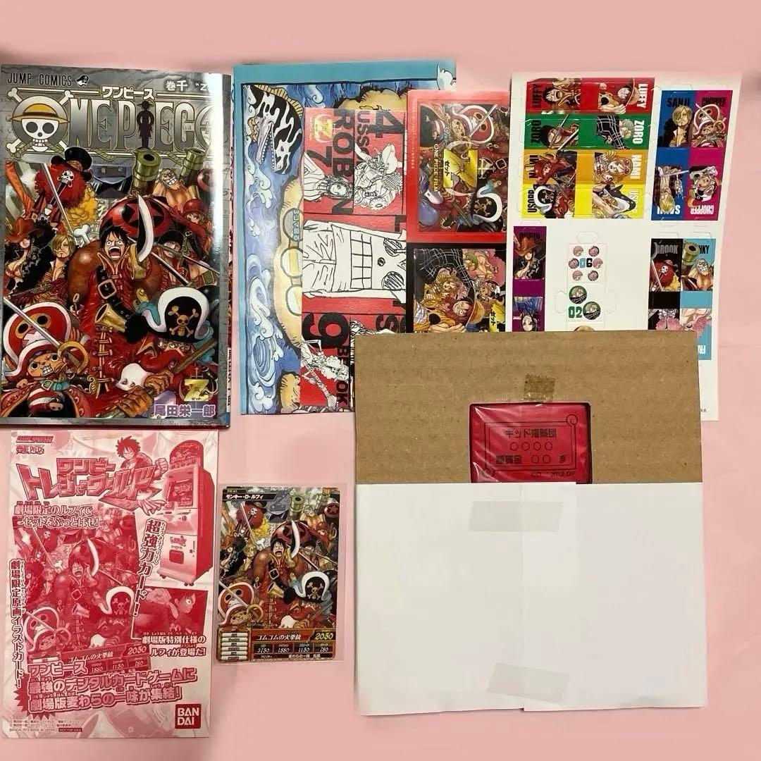 One Piece One Piece Film Limited Theatrical Bonus One Piece Treasure World Card — Japanese
