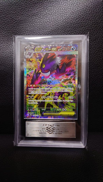 Pokemon Mega Gengar ex SAR — M High Class Pack MEGA Dream ex — Japanese