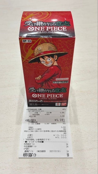One Piece One Piece Card, The Will of the Inherited, OP-13 Tape Cut Box — OP-13 — Japanese