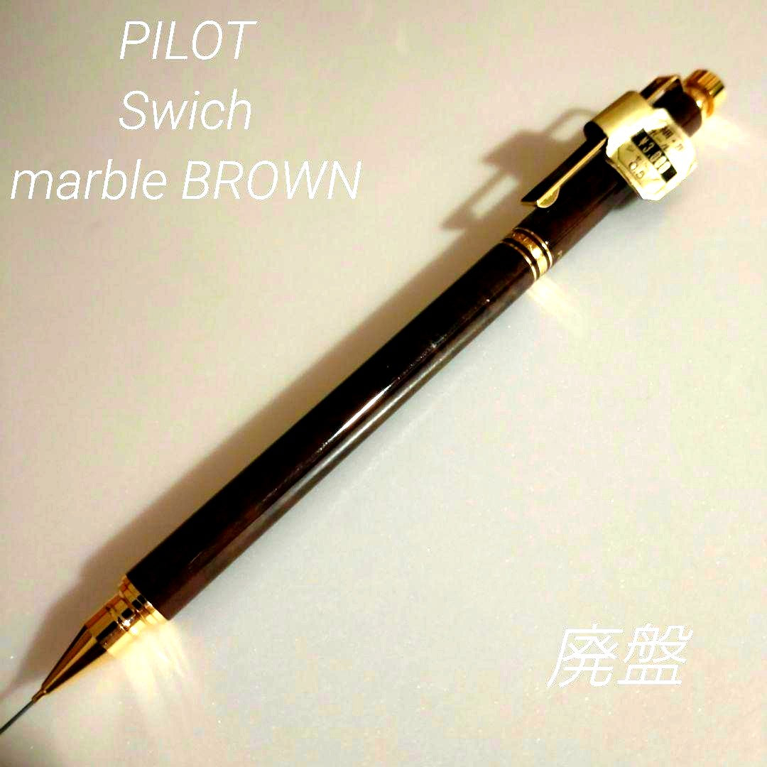 Discontinued Pilot Switch Marble Brown multi-function pen with metal material and gold decoration