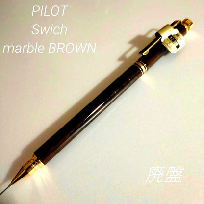 Discontinued Pilot Switch Marble Brown multi-function pen with metal material and gold decoration