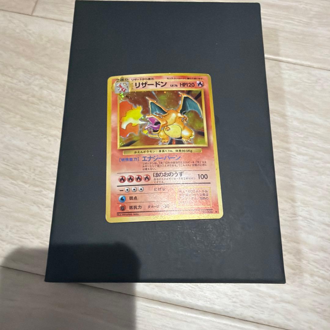 Pokemon Charizard R/★ — PMCG First Expansion Pack — Japanese