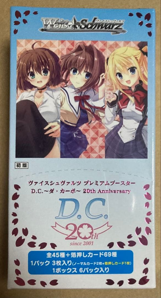 Weiss Schwarz Da Capo 20th Anniversary First Edition Case Box — Japanese