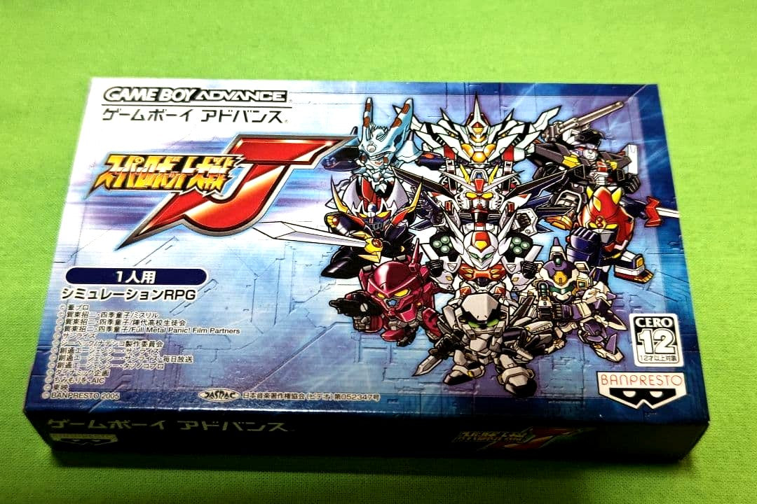 Game Boy Advance cartridge Super Robot Taisen J with original box and unused manual in excellent condition