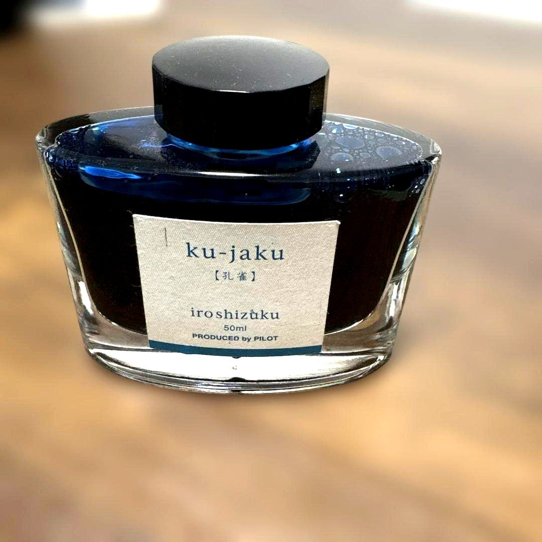 Bottle of Pilot iroshizuku fountain pen ink in ku-jaku Peacock color 50ml