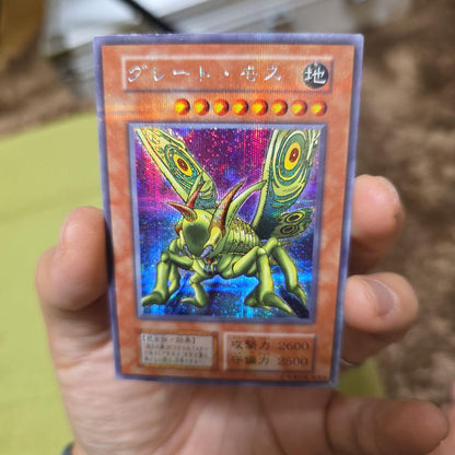 Yu-Gi-Oh Error Card Secret Processing Great Moss — Japanese