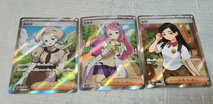 Pokemon Guerilla Pokémon Card Mimoza SR Biwa Kaede Terastal Fest — Japanese