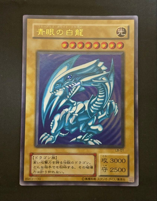 Yu-Gi-Oh Blue-Eyes White Dragon — Japanese
