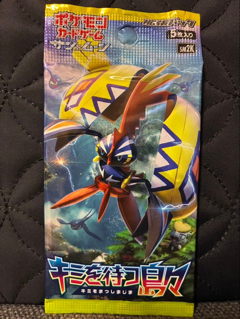 Pokemon Pokémon Card Game: The Islands Waiting for You Unopened Pack Pack — Japanese