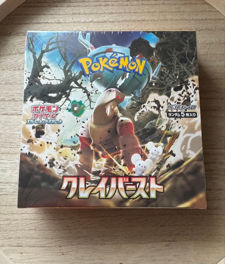 Pokemon Pokémon Card Game Expansion Pack Clrevious Burst Box with Shrink Box — SV Expansion Pack Clay Burst — Japanese