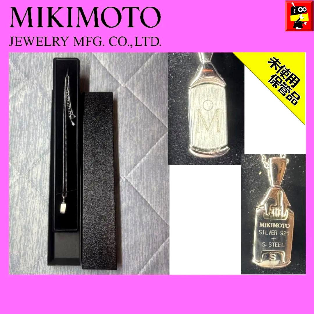 MIKIMOTO Silver 925 necklace with plate-type pendant and included chain on white background
