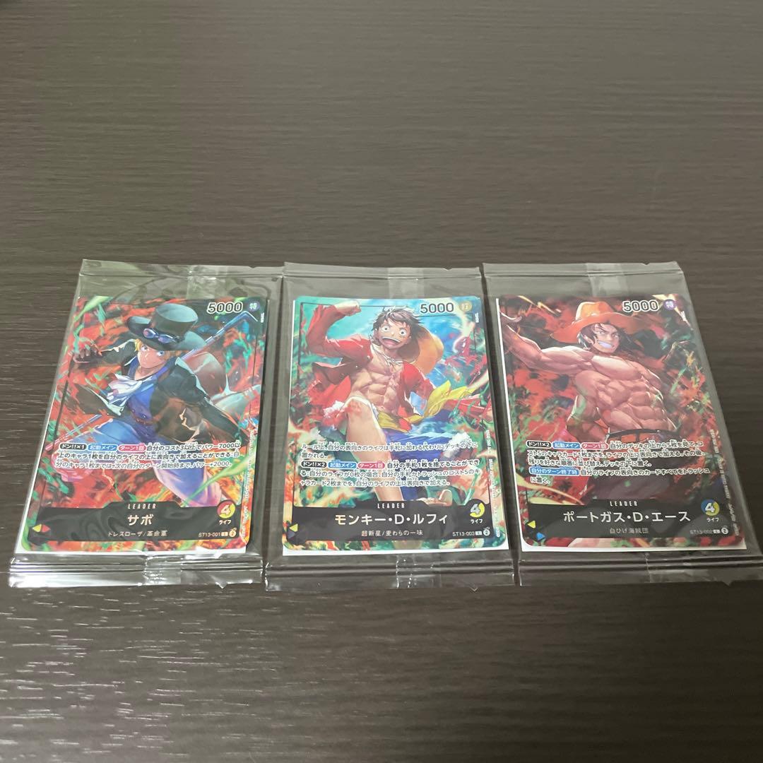 One Piece Luffy Pack — Japanese