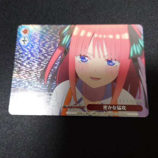 Weiss Schwarz Stealthy Attack OFR Nino Nakano — Japanese