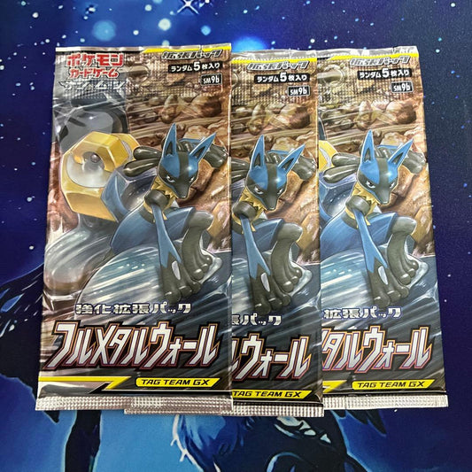 Pokemon Full Metal Wall Unopened 3 Pack Tag Team GX Enhancement Expansion Pack Pack — Japanese