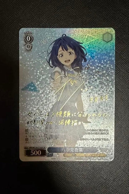 Weiss Schwarz Lose Heroine Anna Yamitani SP — Japanese