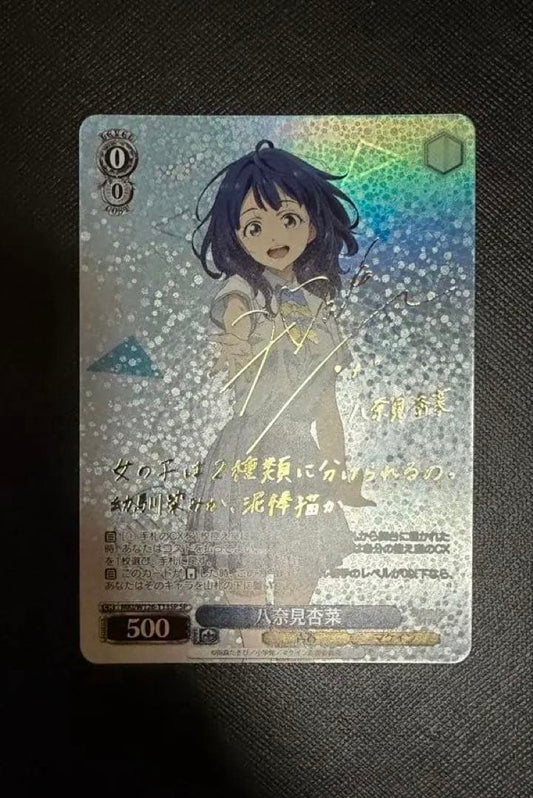 Weiss Schwarz Lose Heroine Anna Yamitani SP — Japanese