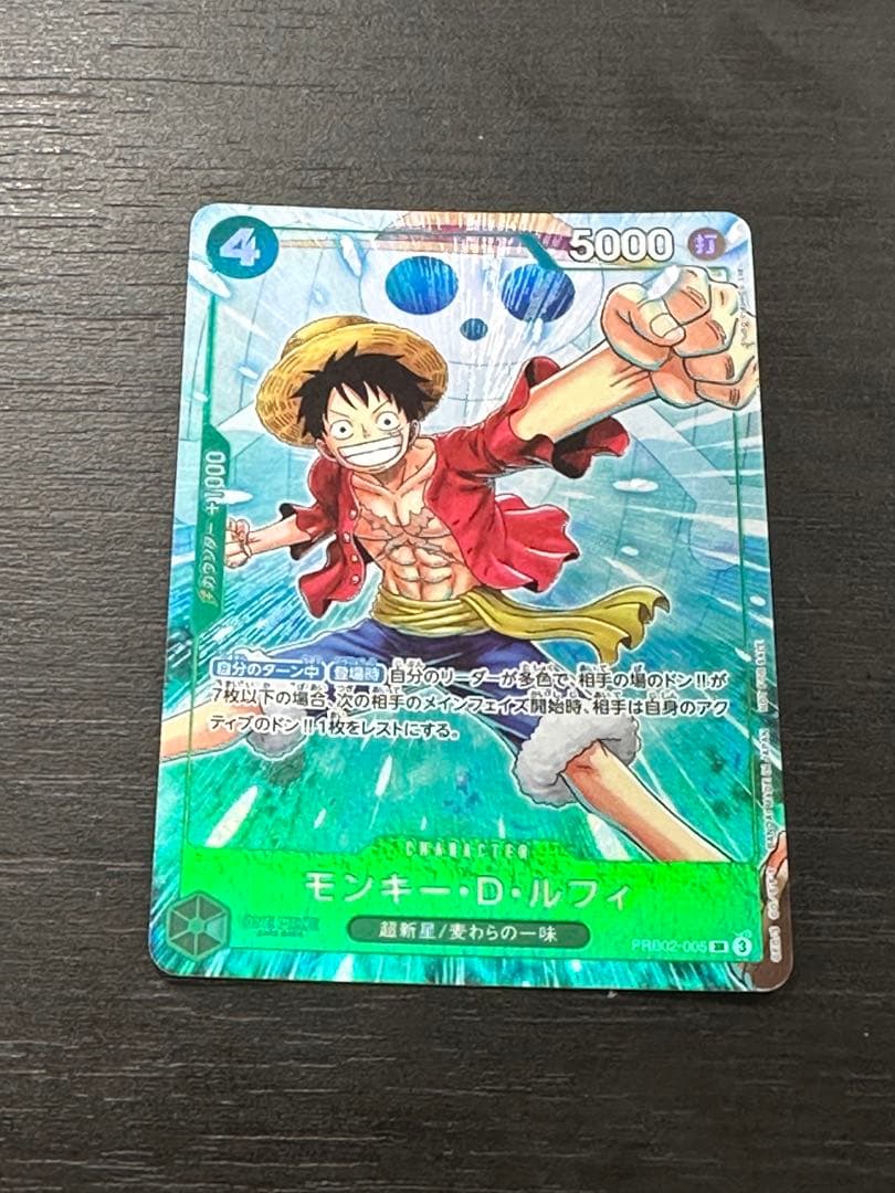 One Piece Monkey D. Luffy — Japanese