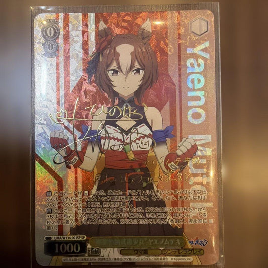Weiss Schwarz Yae No Miteki SP — Japanese