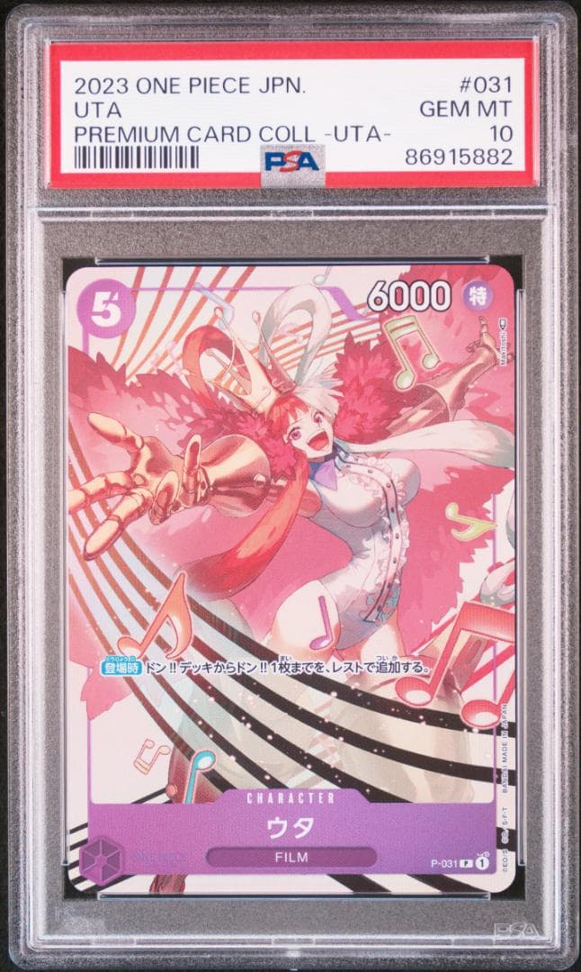 PSA 10 One Piece Uta — Japanese