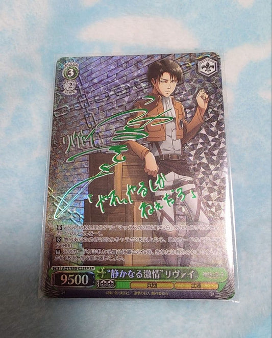 Weiss Schwarz Attack on Titan Levi Attack on Titan — Japanese