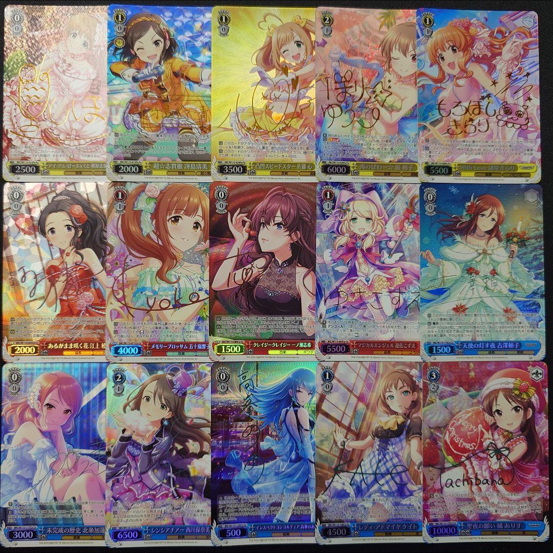 Weiss Schwarz The Idolmaster Cinderella Girls The IDOLM@STER CINDERELLA GIRLS SIGNATURE 15 CARDS SET — Japanese