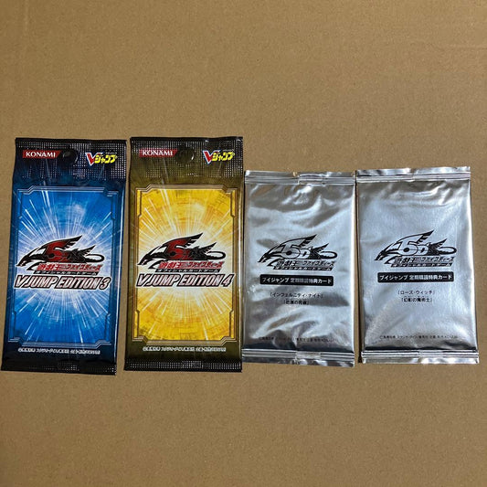 Yu-Gi-Oh Unopened Yu-Gi-Oh! OCG V Jump Bonus 4 Pack Pack — Japanese