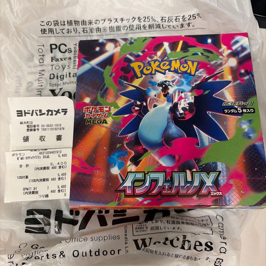 Pokemon Pokémon Card Inferno X Box — Japanese