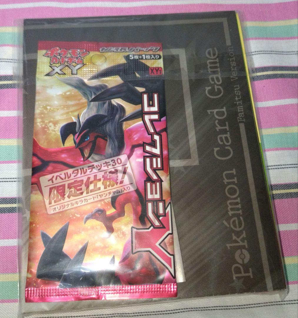 Pokemon Pokémon Collection Y Limited Edition Unopened Pack — Japanese